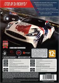 Box back cover for Need For Speed Rivals on the Microsoft Windows.