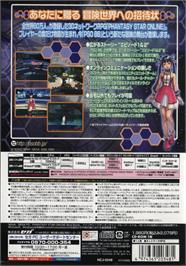 Box back cover for Phantasy Star Online - Blue Burst on the Microsoft Windows.