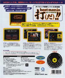 Box back cover for beatmania Da!! on the Microsoft Windows.