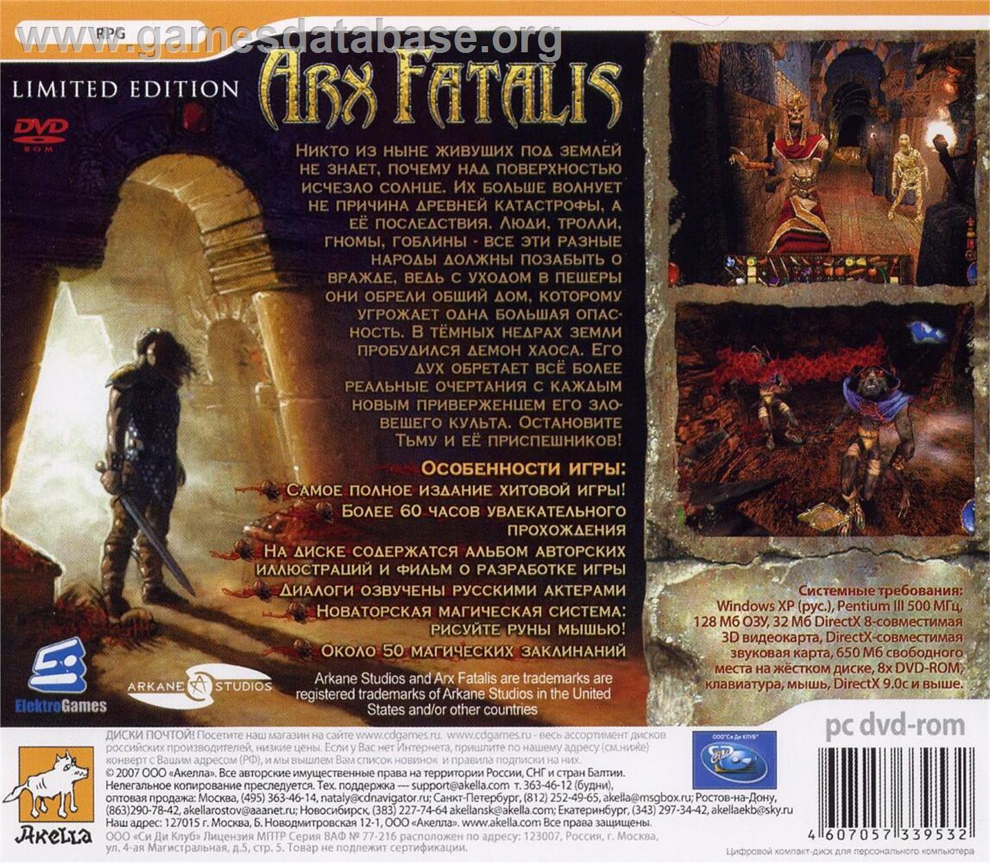 Arx Fatalis - Microsoft Windows - Artwork - Box Back