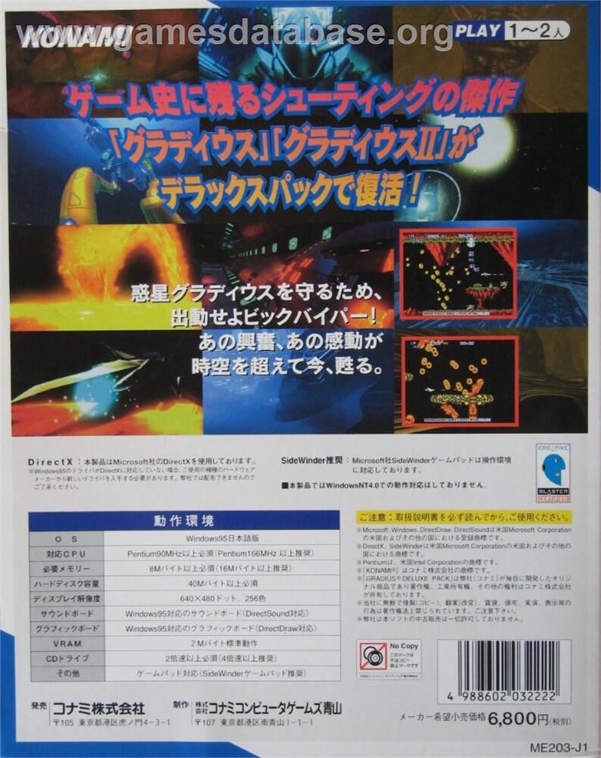 Gradius Deluxe Pack - Microsoft Windows - Artwork - Box Back