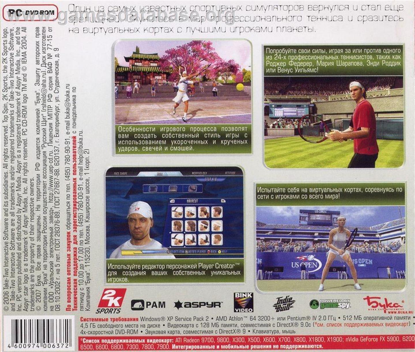 Top Spin 2 - Microsoft Windows - Artwork - Box Back