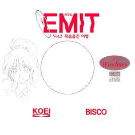 Cartridge artwork for EMIT Vol. 2 - Inochigake no Tabi on the Microsoft Windows.