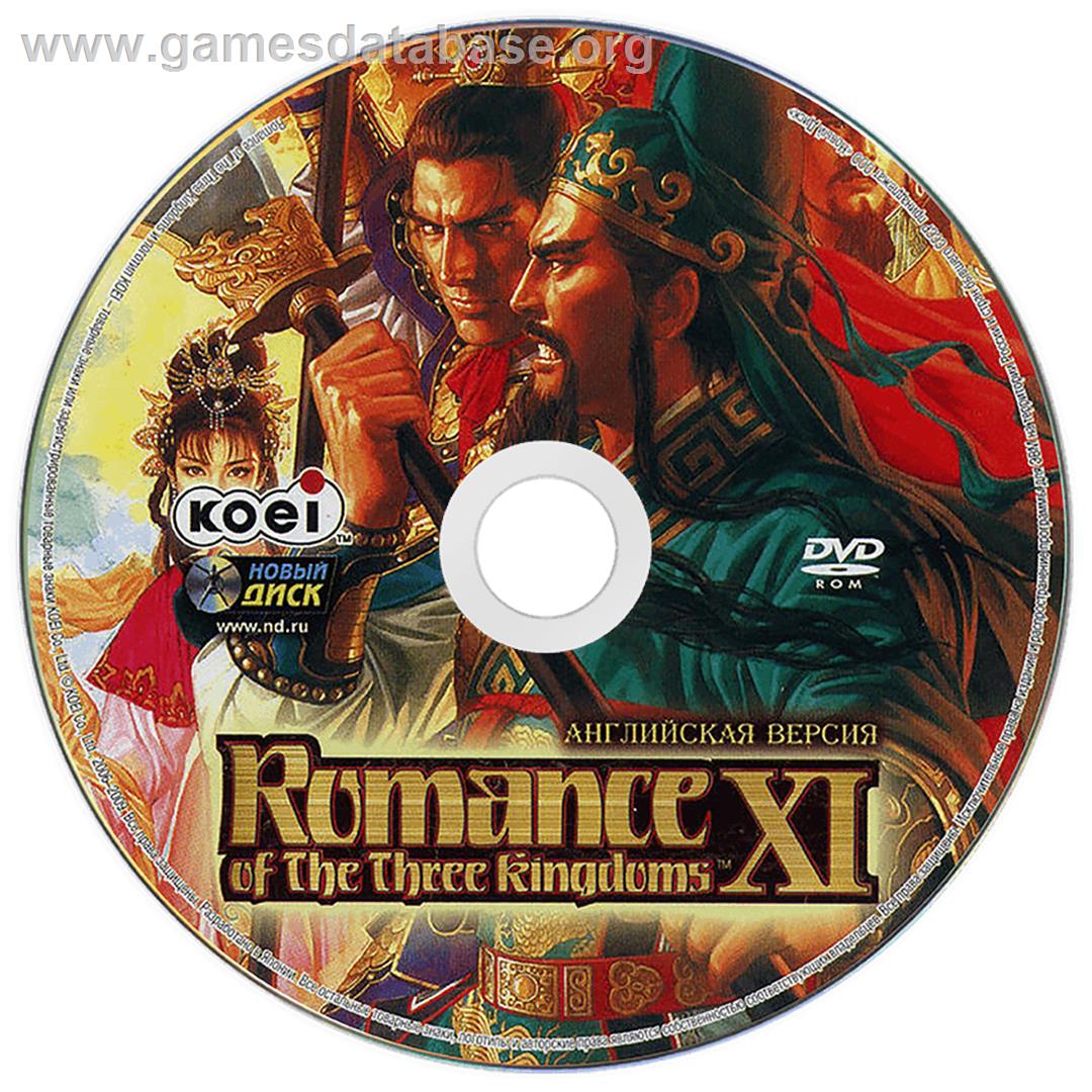 Romance of the Three Kingdoms XI - Microsoft Windows - Artwork - Cartridge