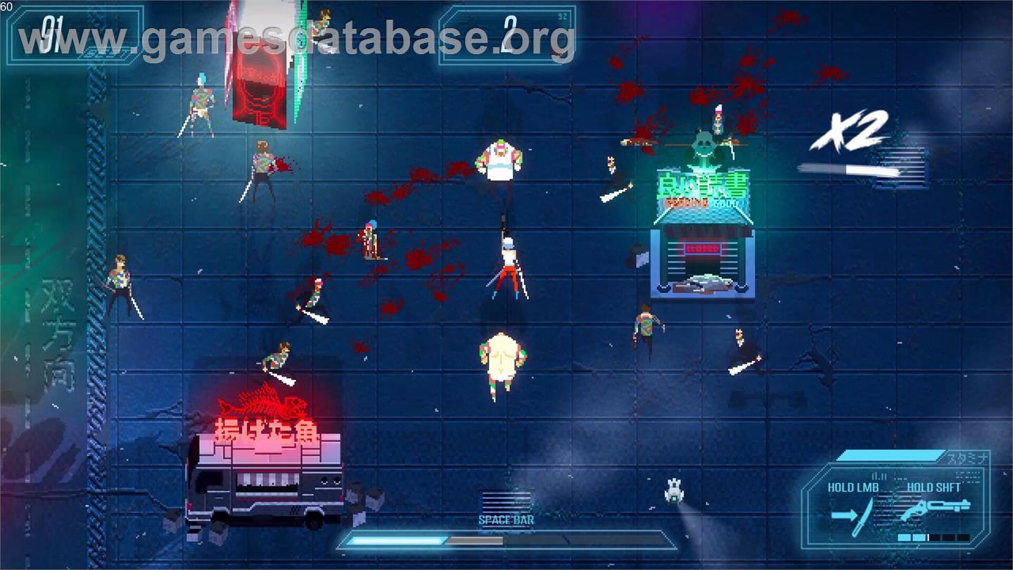 Akane - Microsoft Windows - Artwork - In Game