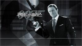 Title screen of 007 - Quantum of Solace on the Microsoft Windows.