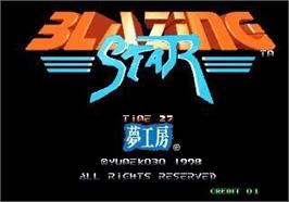 Title screen of Blazing Star on the Microsoft Windows.