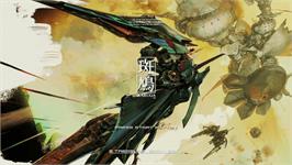 Title screen of Ikaruga on the Microsoft Windows.