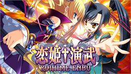 Title screen of Koihime Enbu on the Microsoft Windows.