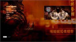 Title screen of Sleeping Dogs on the Microsoft Windows.