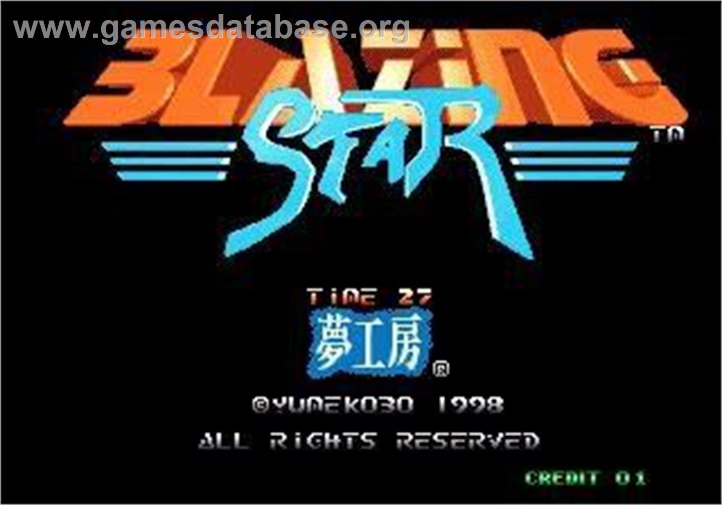 Blazing Star - Microsoft Windows - Artwork - Title Screen
