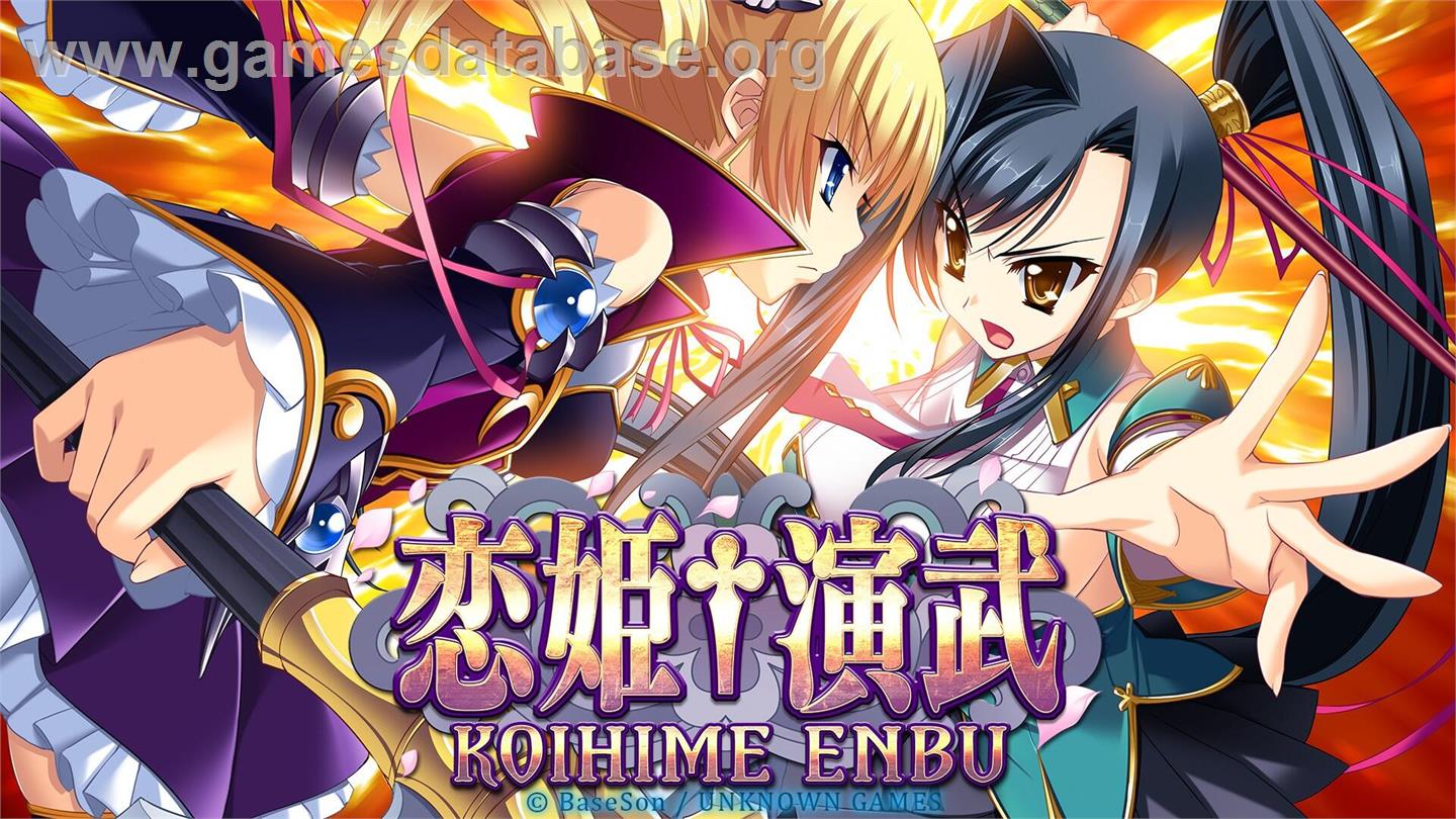 Koihime Enbu - Microsoft Windows - Artwork - Title Screen
