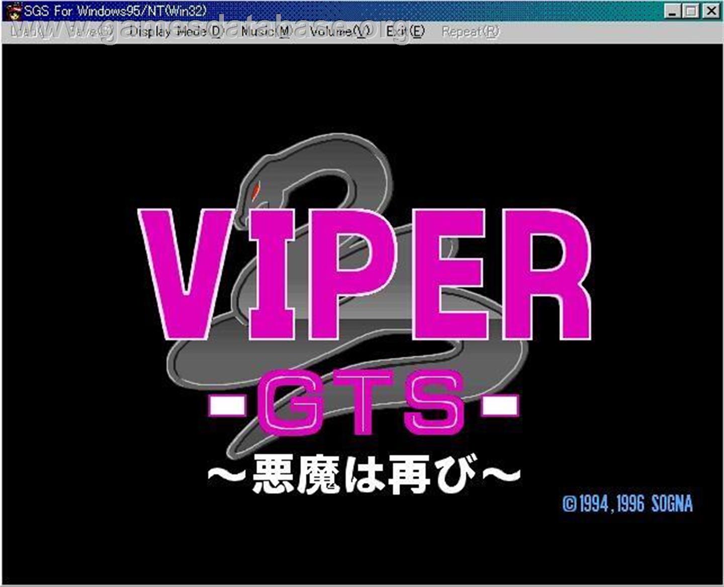 Viper GTS - Microsoft Windows - Artwork - Title Screen