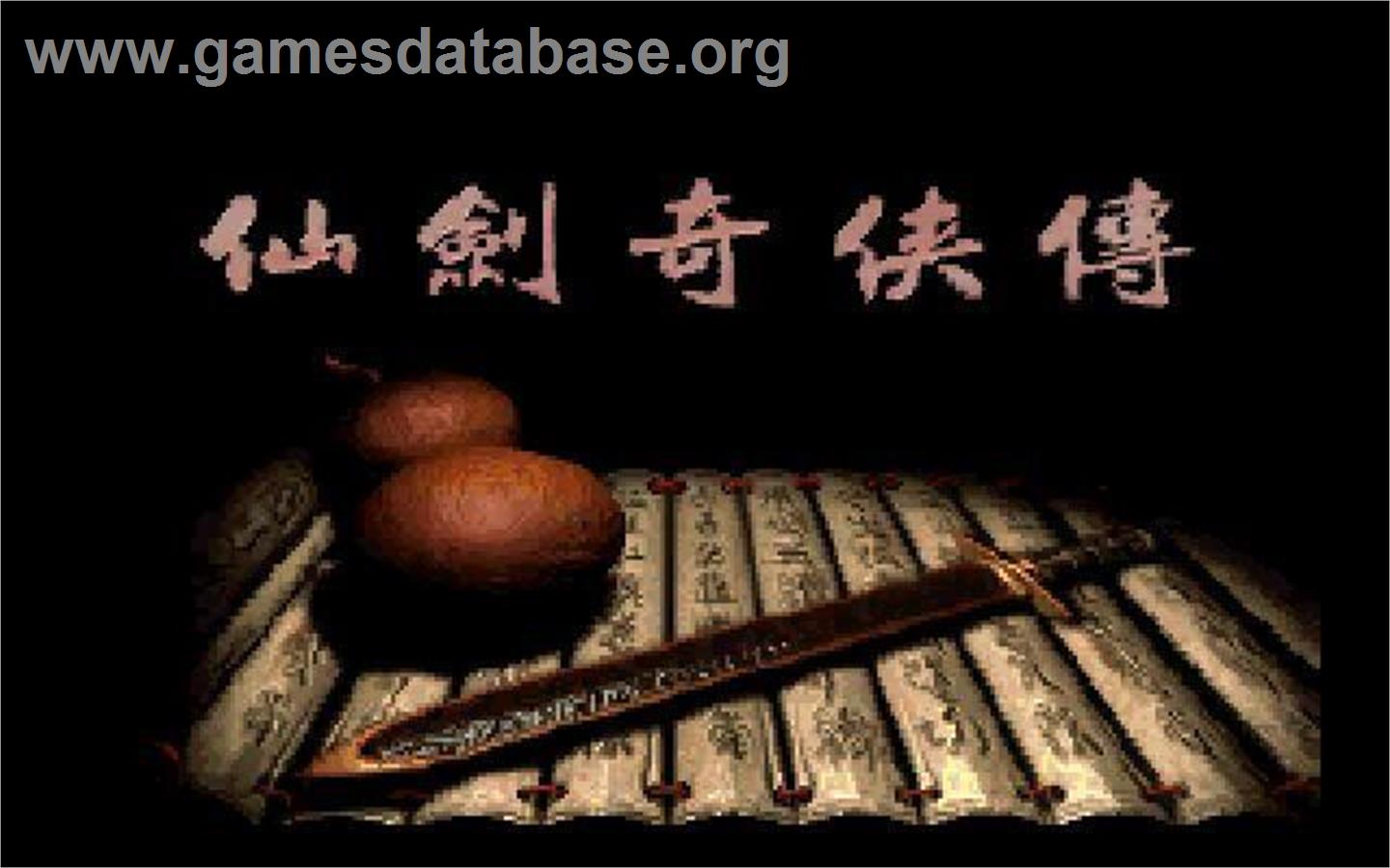 Xianjian Qixia Zhuan - Microsoft Windows - Artwork - Title Screen