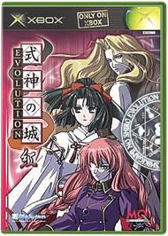 Box cover for Shikigami No Shiro Evolution on the Microsoft Xbox.
