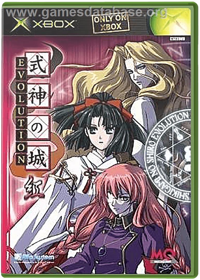 Shikigami No Shiro Evolution - Microsoft Xbox - Artwork - Box