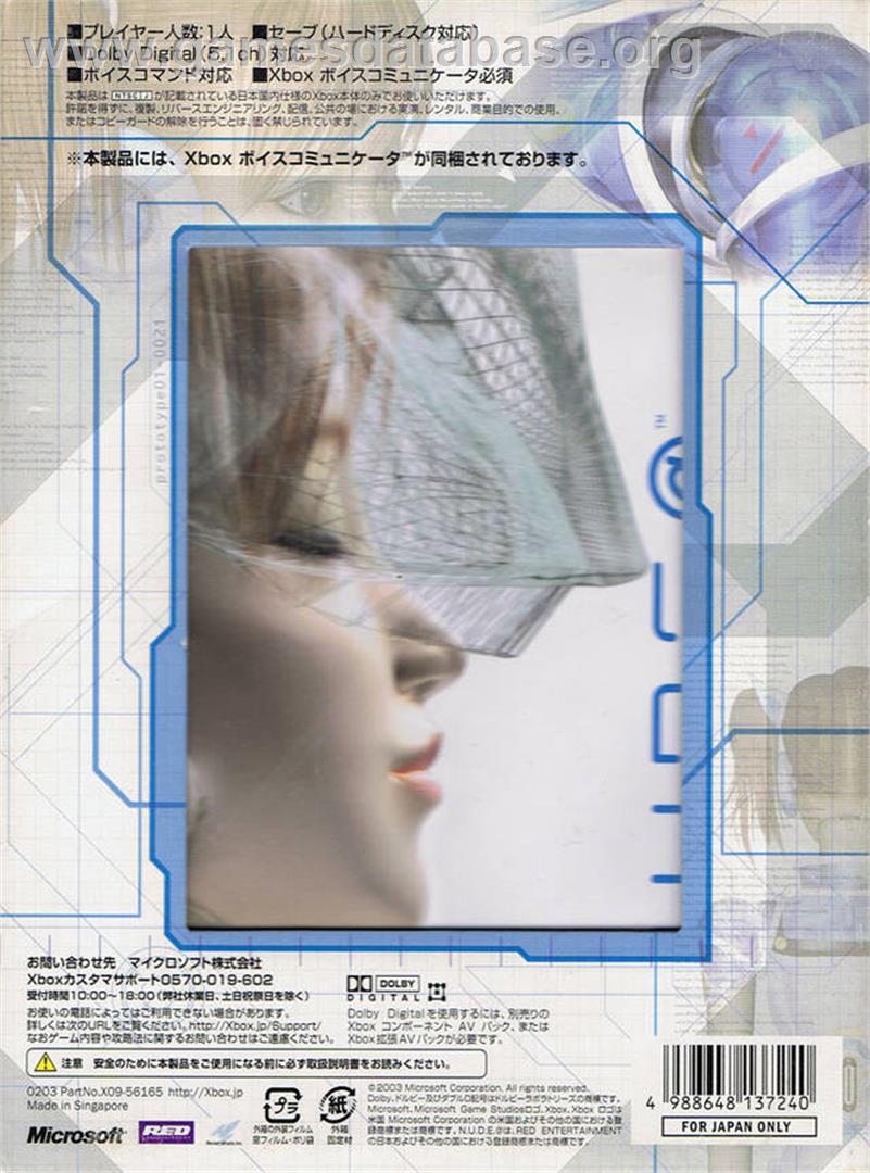 N.u.d.e.@ - Natural Ultimate Digital Experiment - Microsoft Xbox - Artwork - Box Back