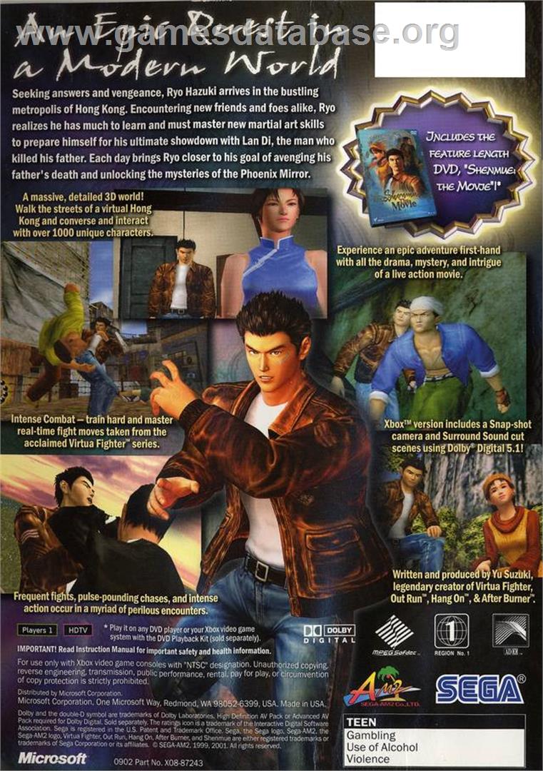 Shenmue 2 - Microsoft Xbox - Artwork - Box Back