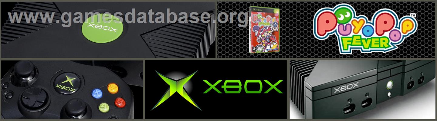 Puyo Pop Fever - Microsoft Xbox - Artwork - Marquee