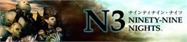 Banner artwork for Ninety-Nine Nights.