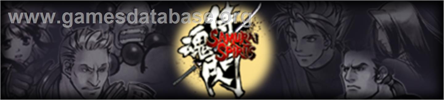 SAMURAI SHOWDOWN SEN - Microsoft Xbox 360 - Artwork - Banner