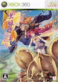 Box cover for Mushihime Sama Futari Ver 1.5 on the Microsoft Xbox 360.