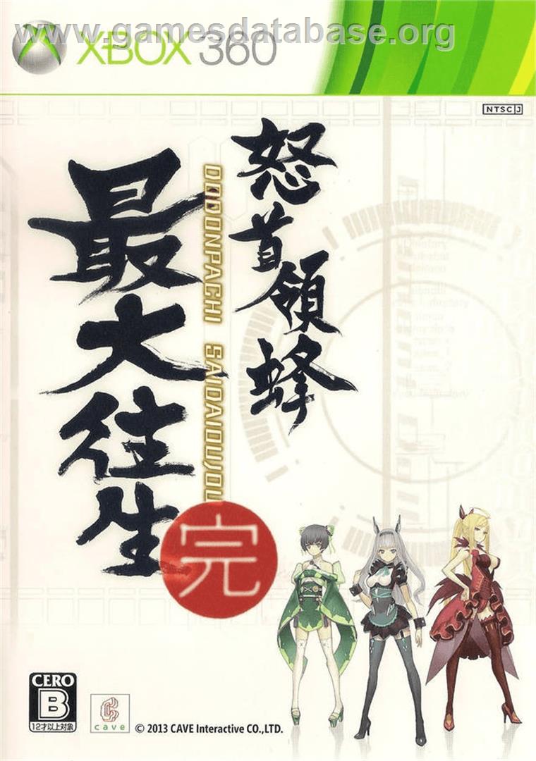 Dodonpachi Saidaioujou - Microsoft Xbox 360 - Artwork - Box