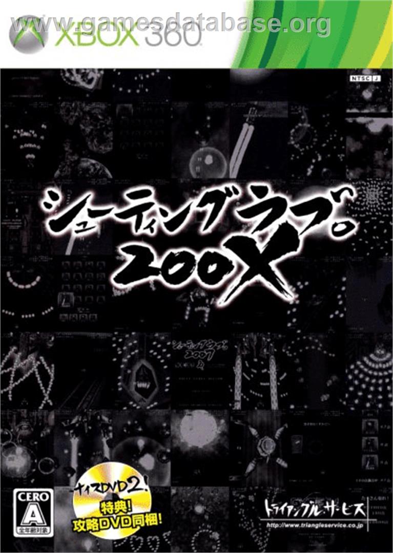 Shooting Love. 200X - Microsoft Xbox 360 - Artwork - Box