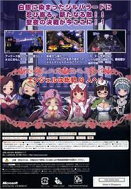 Box back cover for Deathsmiles 2 on the Microsoft Xbox 360.