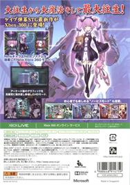 Box back cover for Dodonpachi Saidaioujou on the Microsoft Xbox 360.