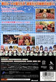 Box back cover for Dream C Club Zero on the Microsoft Xbox 360.