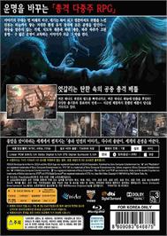 Box back cover for End of Eternity on the Microsoft Xbox 360.