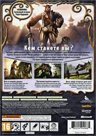 Box back cover for Fable 2 on the Microsoft Xbox 360.