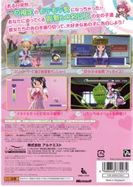 Box back cover for Gal Gun on the Microsoft Xbox 360.