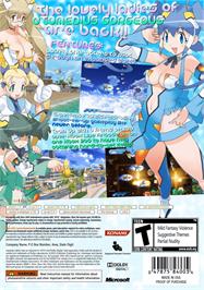 Box back cover for Otomedius Excellent on the Microsoft Xbox 360.
