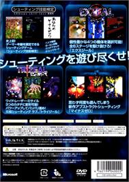 Box back cover for Shooting Love. 200X on the Microsoft Xbox 360.