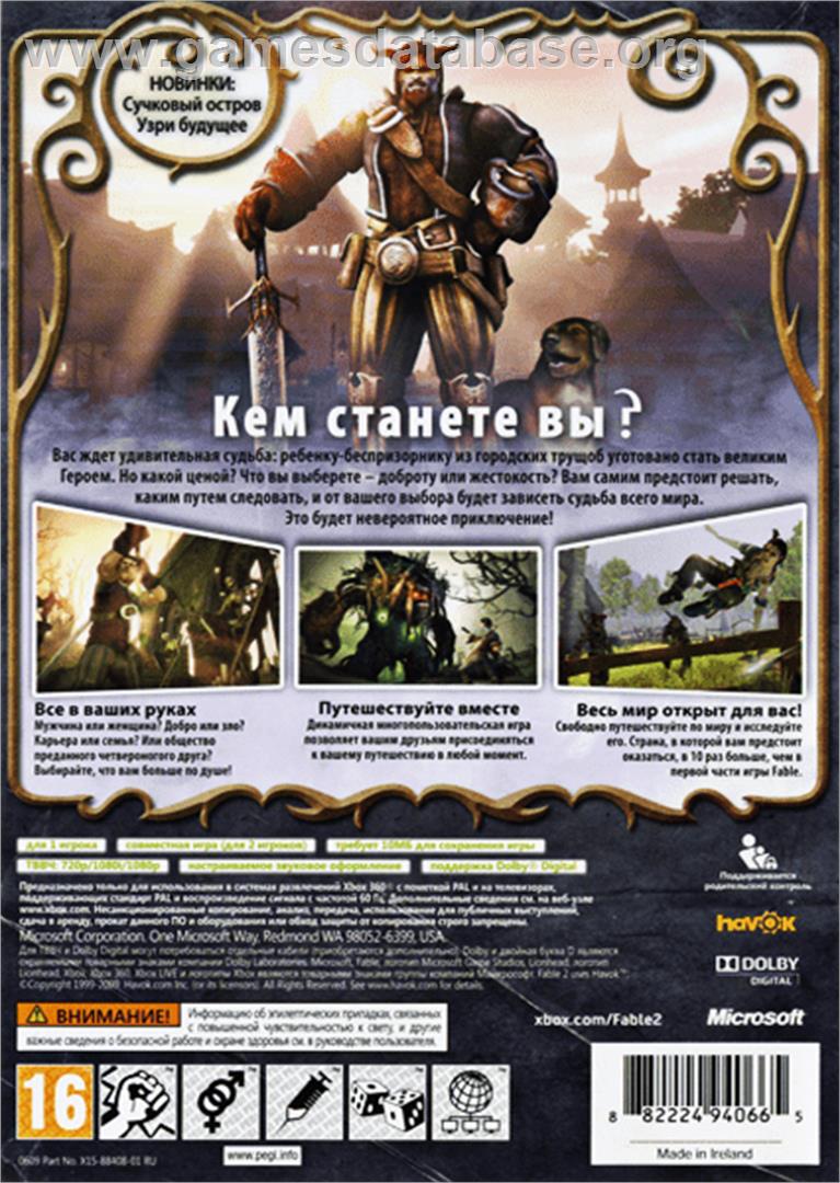 Fable 2 - Microsoft Xbox 360 - Artwork - Box Back
