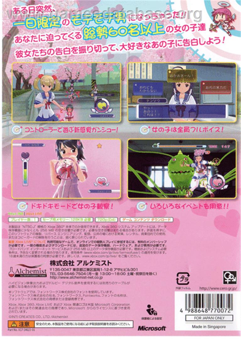 Gal Gun - Microsoft Xbox 360 - Artwork - Box Back