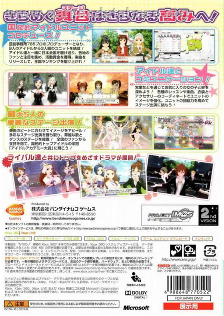 Idolm@ster 2, The - Microsoft Xbox 360 - Artwork - Box Back