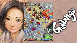 In game image of Guwange on the Microsoft Xbox 360.