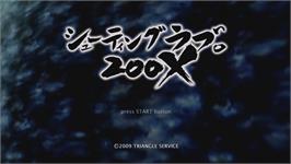 Title screen of Shooting Love. 200X on the Microsoft Xbox 360.