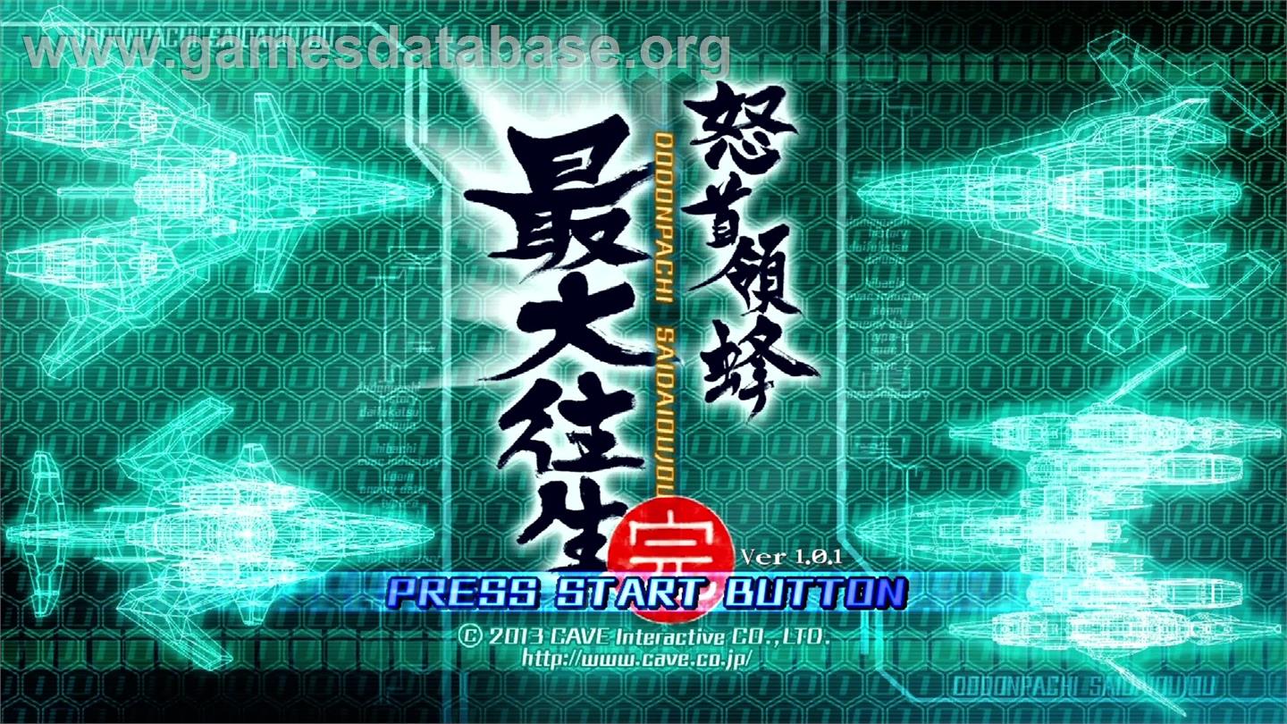 Dodonpachi Saidaioujou - Microsoft Xbox 360 - Artwork - Title Screen
