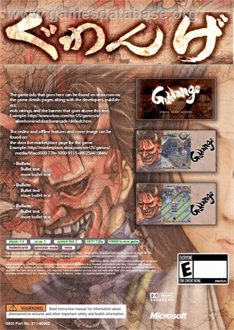 Guwange - Microsoft Xbox Live Arcade - Artwork - Box Back