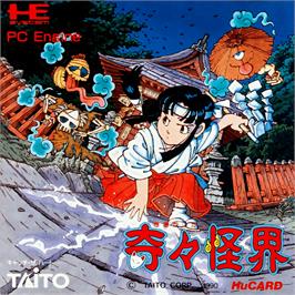 Box cover for KiKi KaiKai on the NEC PC Engine.