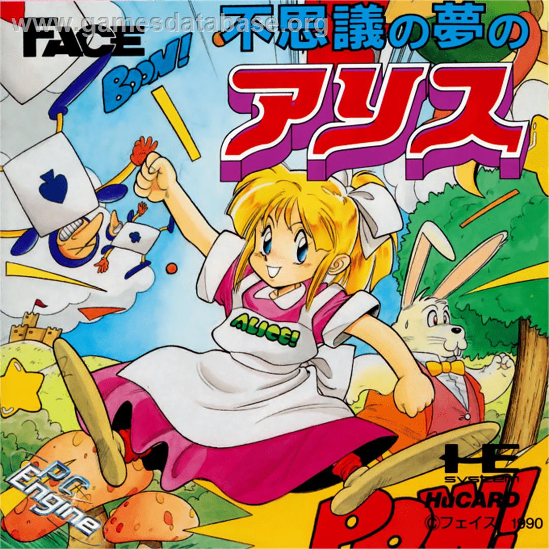 Fushigi no Yume no Alice - NEC PC Engine - Artwork - Box