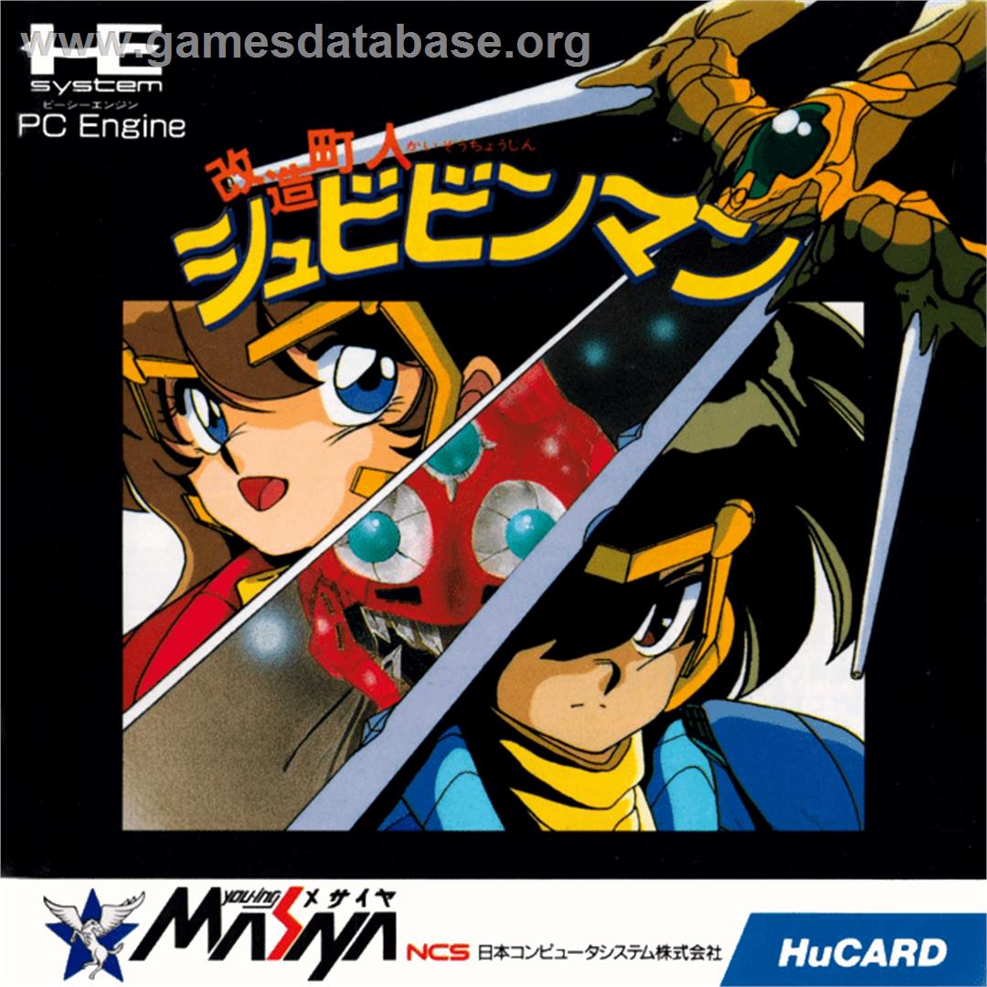 Kaizou Choujin Shubibinman - NEC PC Engine - Artwork - Box