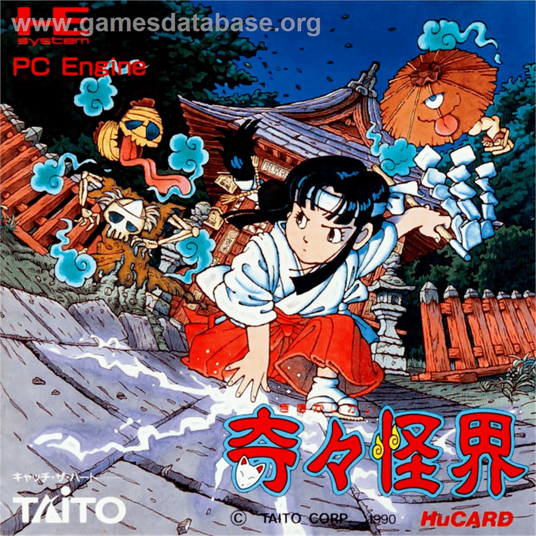 KiKi KaiKai - NEC PC Engine - Artwork - Box