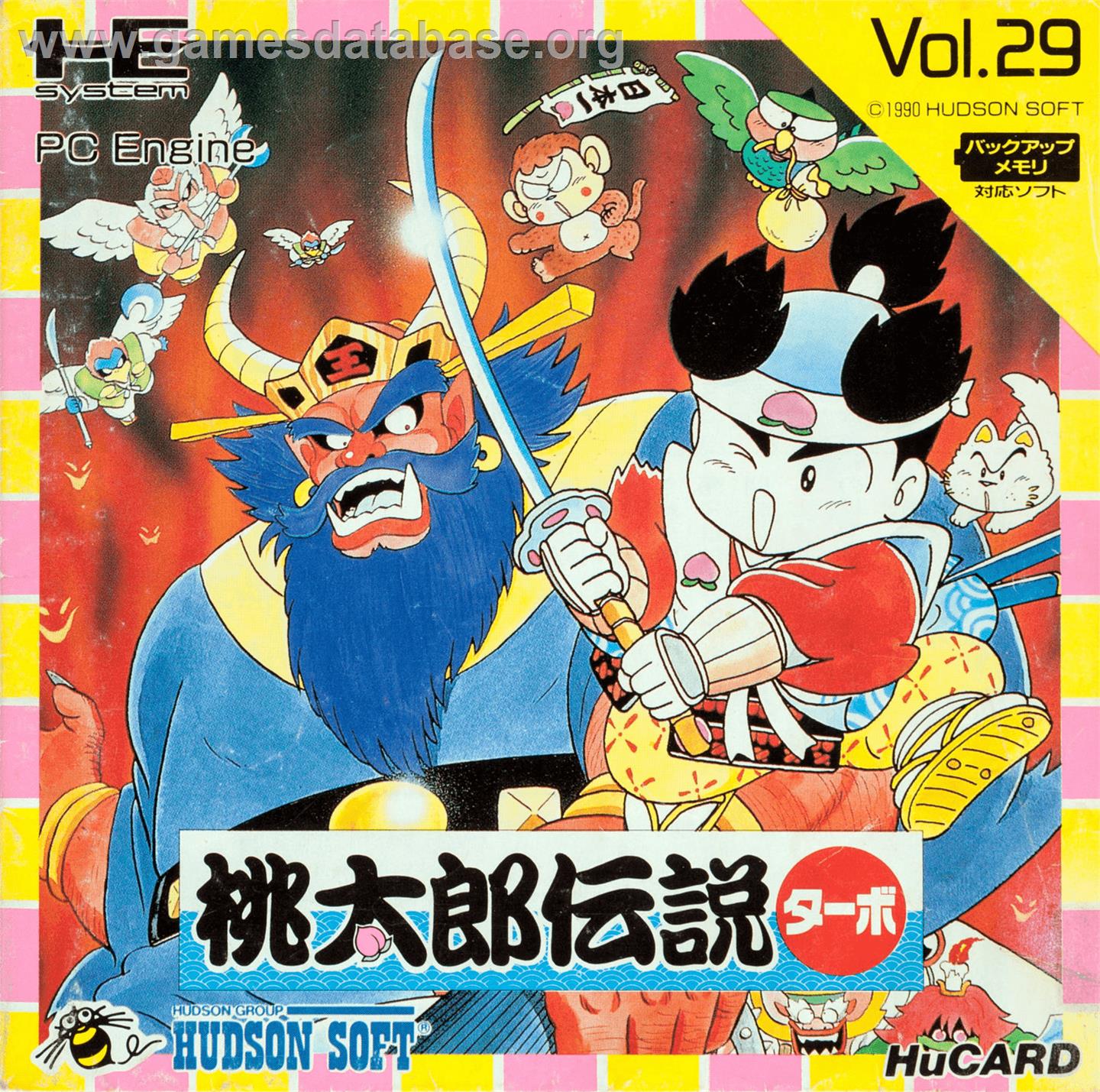 Momotarou Densetsu Turbo - NEC PC Engine - Artwork - Box