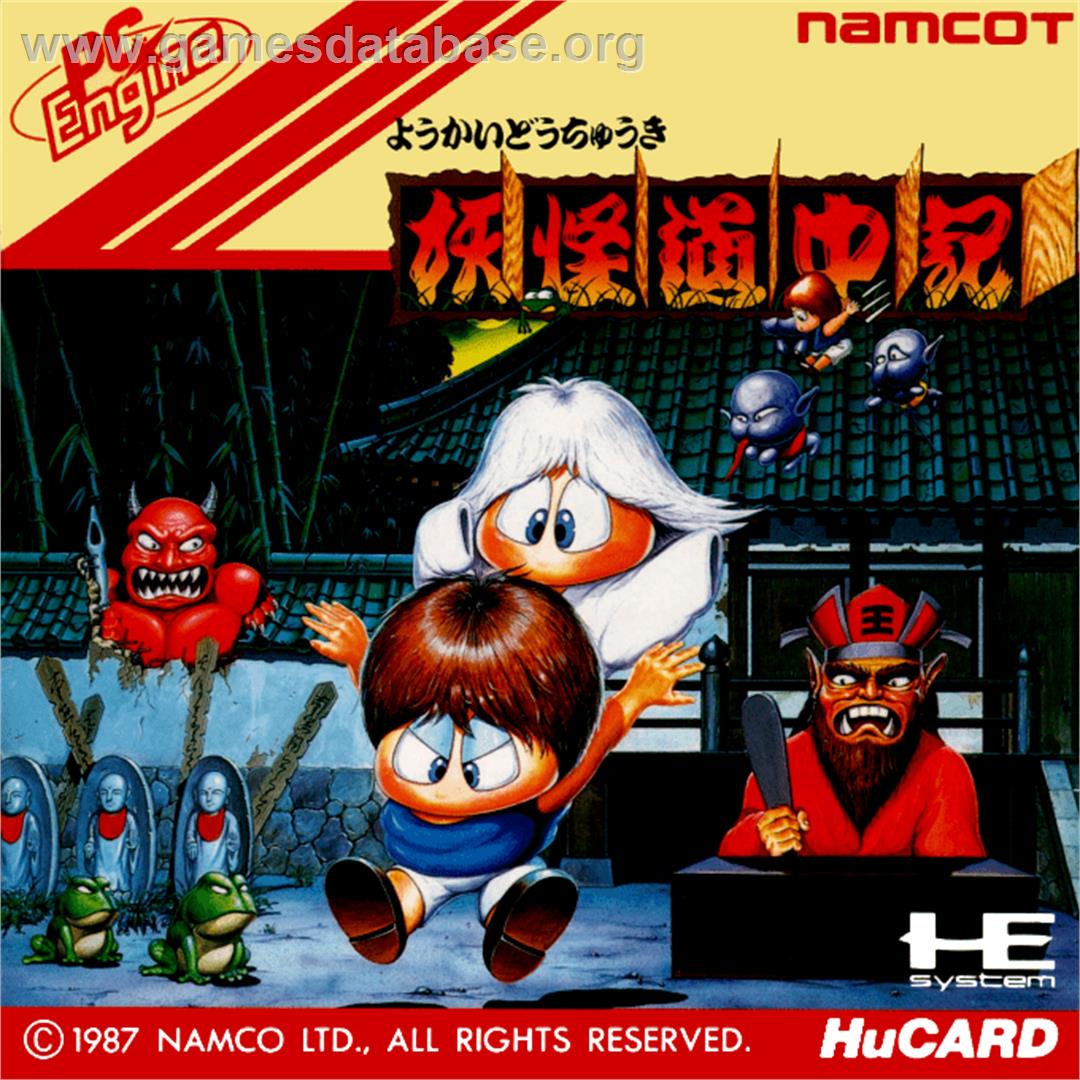 Yokai Dochuki - NEC PC Engine - Artwork - Box