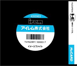 Box back cover for Image Fight on the NEC PC Engine.